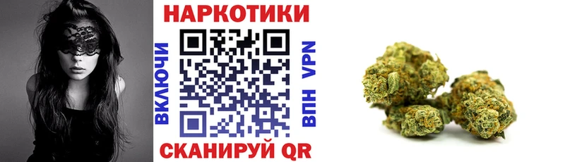 Как найти наркотики Рыльск Вейп ТГК Альфа ПВП Метамфетамин Бошки Шишки Кокаин ГАШ Меф мяу мяу Амфетамин