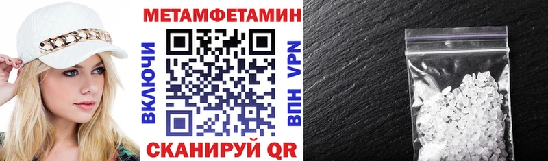 маркетплейс телеграм  Рыльск  АМФ 98%  ссылка на мегу онион 