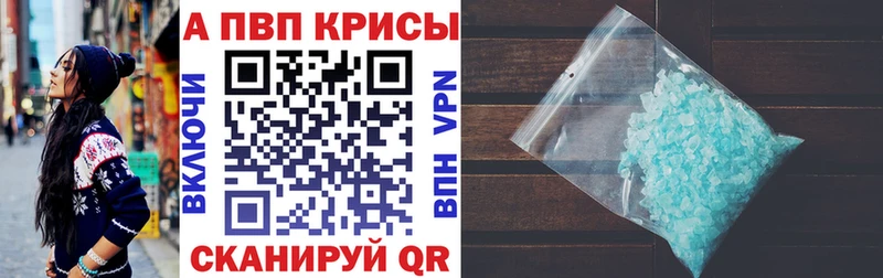Alfa_PVP мука купить Рыльск