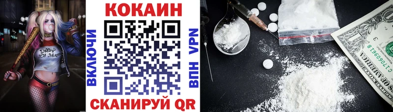 Кокаин FishScale  Рыльск 
