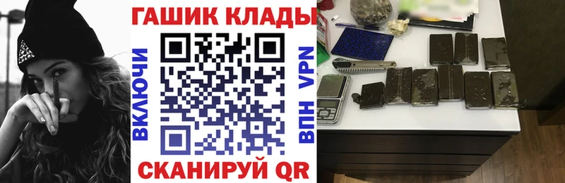 ГАШИШ VHQ  дарнет шоп  Рыльск 
