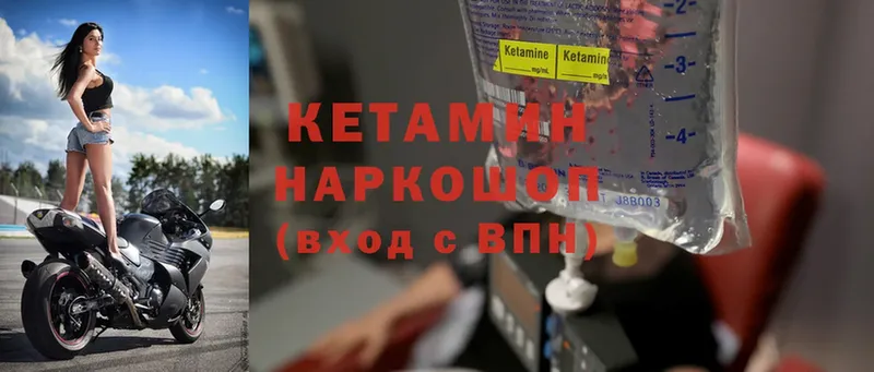 продажа наркотиков  Рыльск  kraken tor  КЕТАМИН ketamine 