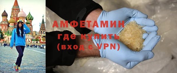 MDMA Premium VHQ Новозыбков