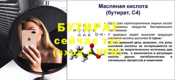 MDMA Premium VHQ Новозыбков