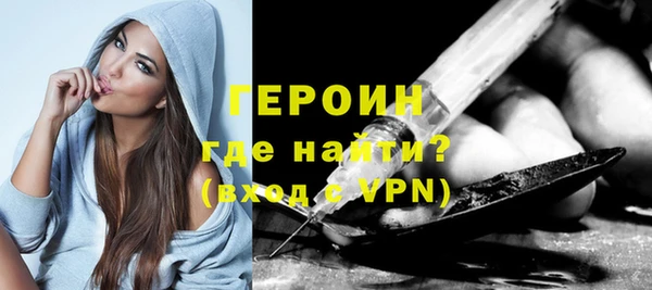 MDMA Premium VHQ Новозыбков