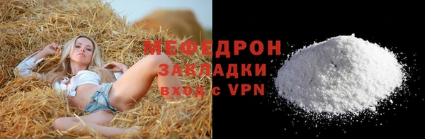 MDMA Premium VHQ Новозыбков