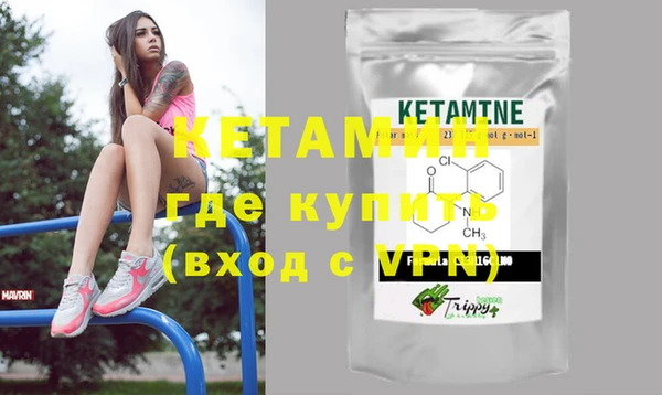 MDMA Premium VHQ Новозыбков