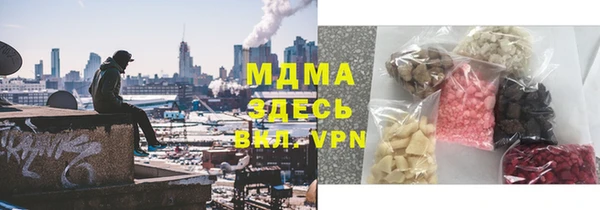 прущие грибы Новокубанск