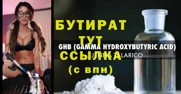 прущие грибы Новокубанск