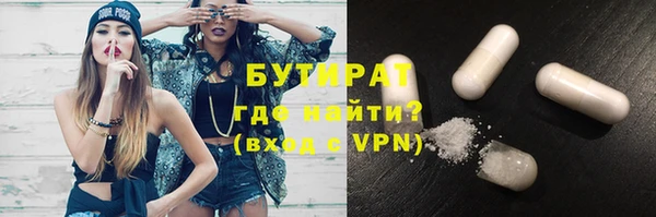 альфа пвп VHQ Новодвинск