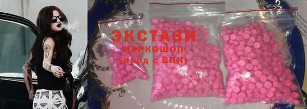 MDMA Premium VHQ Новозыбков