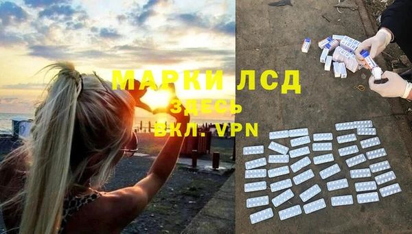 альфа пвп VHQ Новодвинск