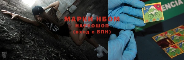 альфа пвп VHQ Новодвинск