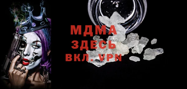 прущие грибы Новокубанск