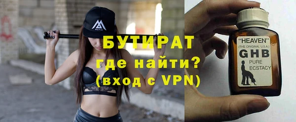 прущие грибы Новокубанск