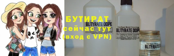 прущие грибы Новокубанск