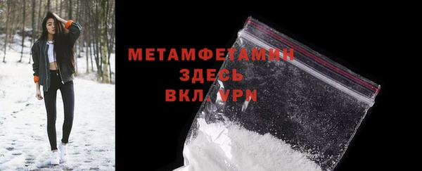 MDMA Premium VHQ Новозыбков