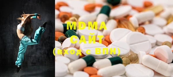 MDMA Premium VHQ Новозыбков