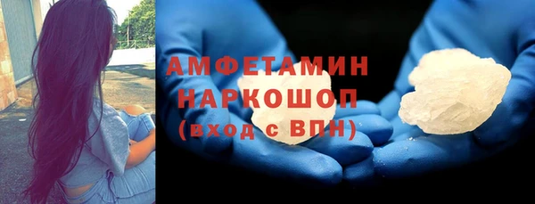 альфа пвп VHQ Новодвинск