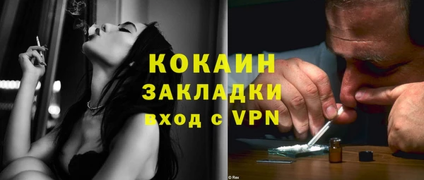 MDMA Premium VHQ Новозыбков