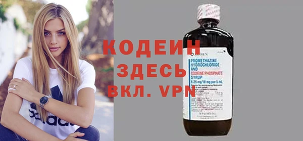 прущие грибы Новокубанск