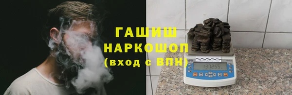 альфа пвп VHQ Новодвинск