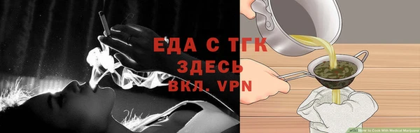 альфа пвп VHQ Новодвинск