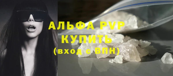 альфа пвп VHQ Новодвинск