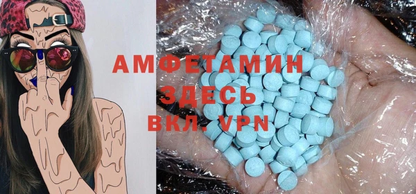 MDMA Premium VHQ Новозыбков