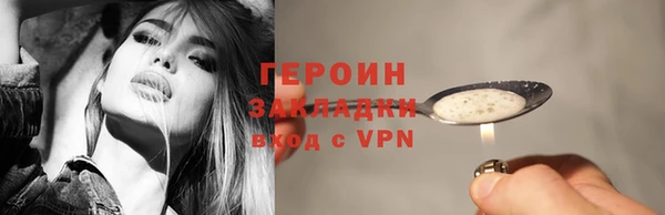 альфа пвп VHQ Новодвинск