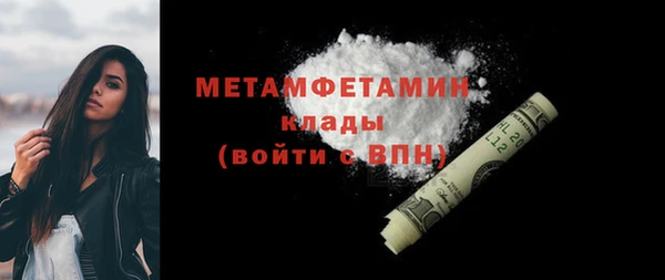 MDMA Premium VHQ Новозыбков