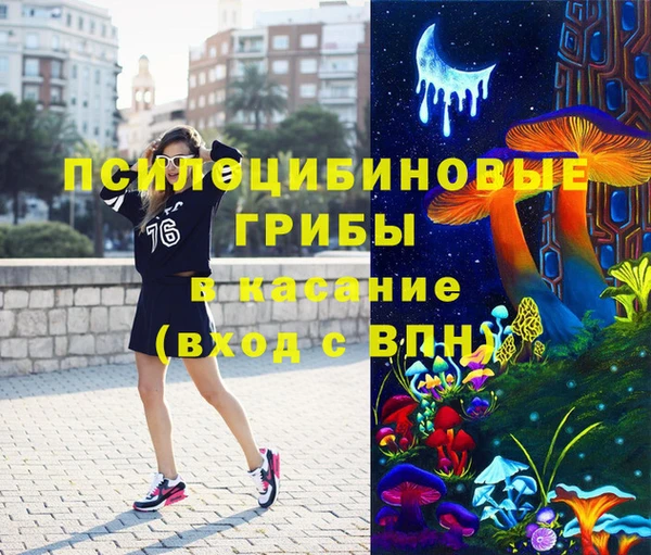 альфа пвп VHQ Новодвинск