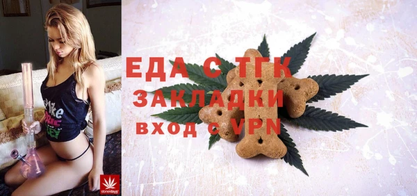 альфа пвп VHQ Новодвинск