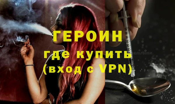 прущие грибы Новокубанск