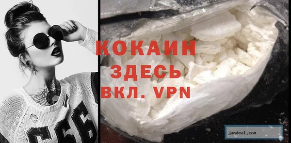 MDMA Premium VHQ Новозыбков