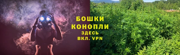 альфа пвп VHQ Новодвинск