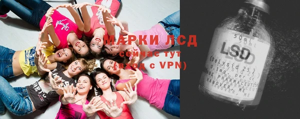 альфа пвп VHQ Новодвинск