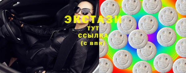 альфа пвп VHQ Новодвинск