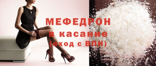 альфа пвп VHQ Новодвинск