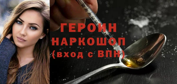 MDMA Premium VHQ Новозыбков