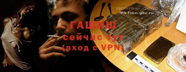 прущие грибы Новокубанск