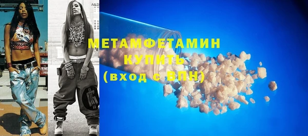 MDMA Premium VHQ Новозыбков