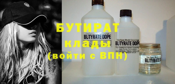 MDMA Premium VHQ Новозыбков