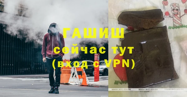 альфа пвп VHQ Новодвинск