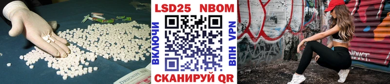 купить наркоту  Рыльск  kraken как зайти  ЛСД экстази кислота 