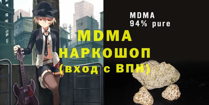 мега как войти  Рыльск  MDMA Molly  сколько стоит 