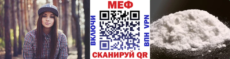 Мефедрон  Рыльск