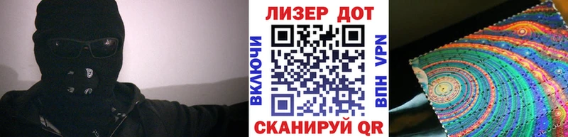 Марки NBOMe 1,8мг  Рыльск 