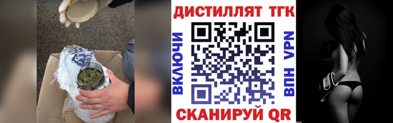 blacksprut как войти  Рыльск  это как зайти  Дистиллят ТГК жижа 